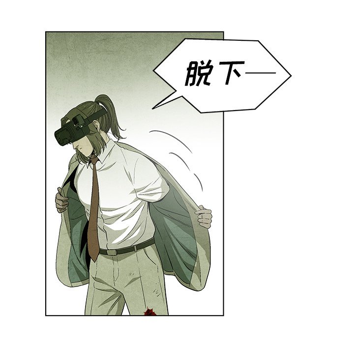 第 78 话120