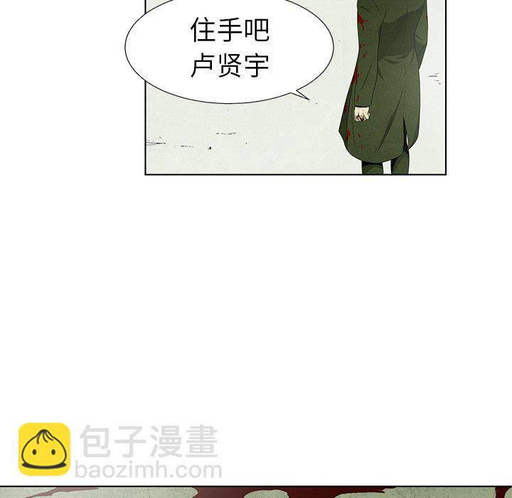 第 78 话122