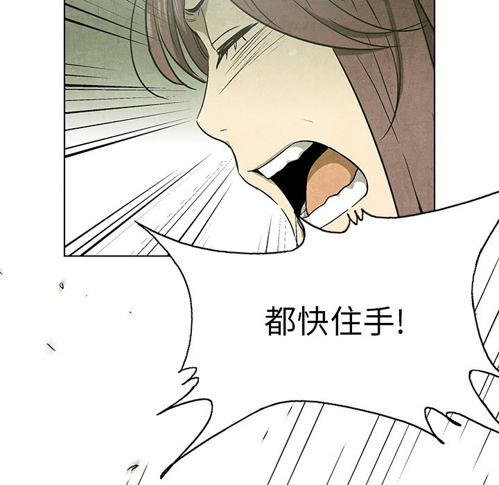 第 78 话134