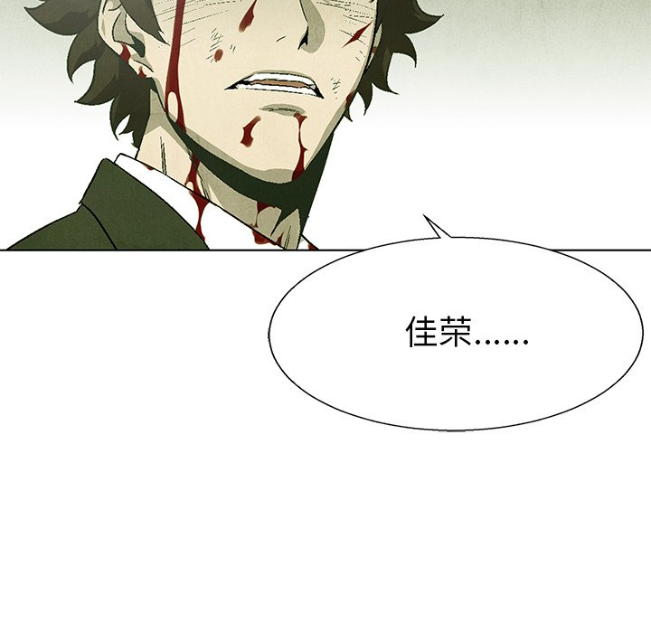 第 78 话17