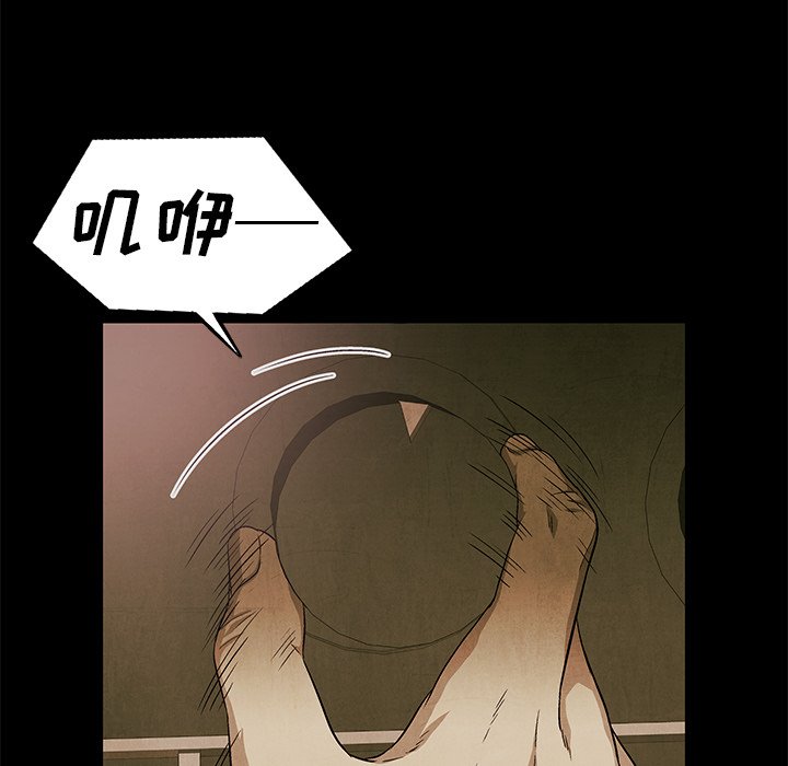 第 78 话27