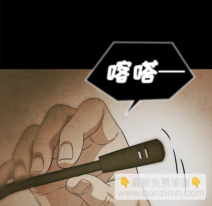 第 78 话30