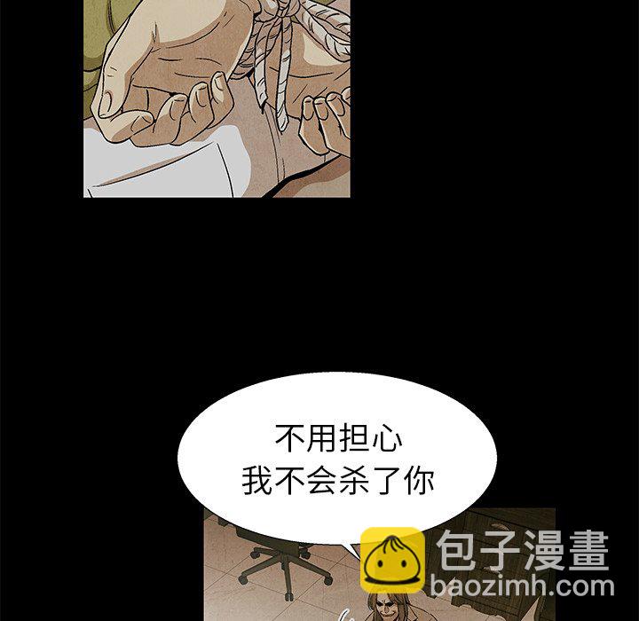 第 78 话37