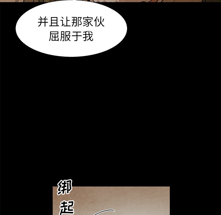第 78 话40