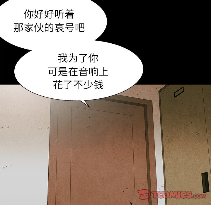 第 78 话51