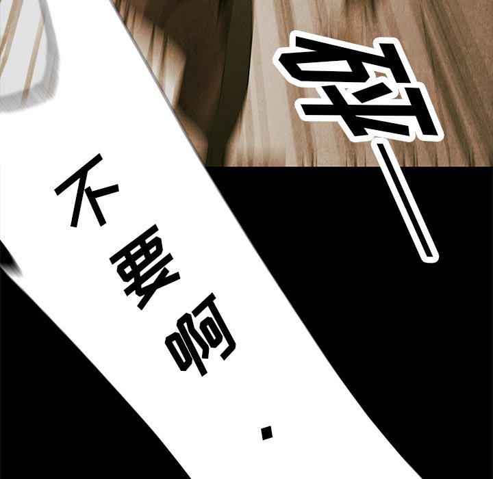 第 78 话58