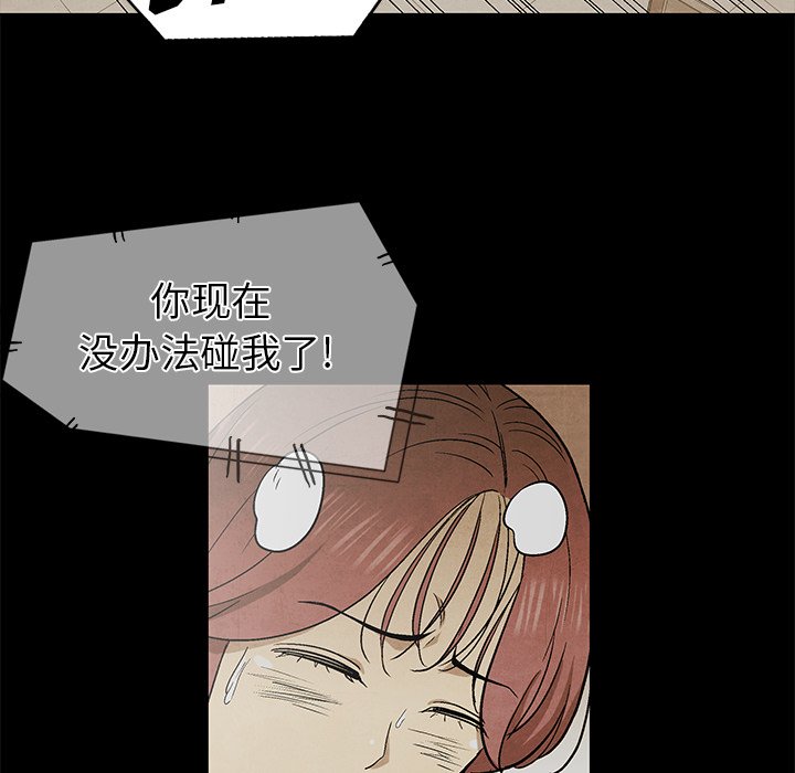 第 78 话70