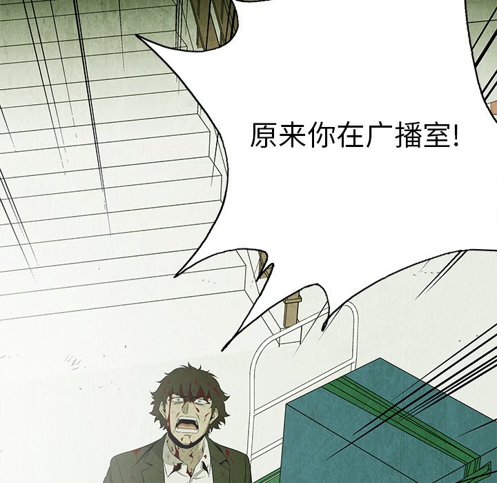 第 78 话78