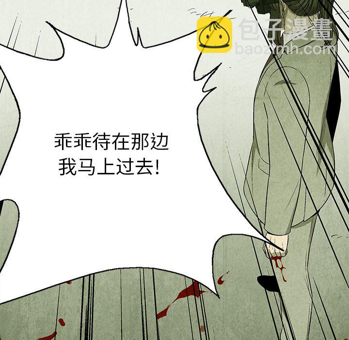 第 78 话80