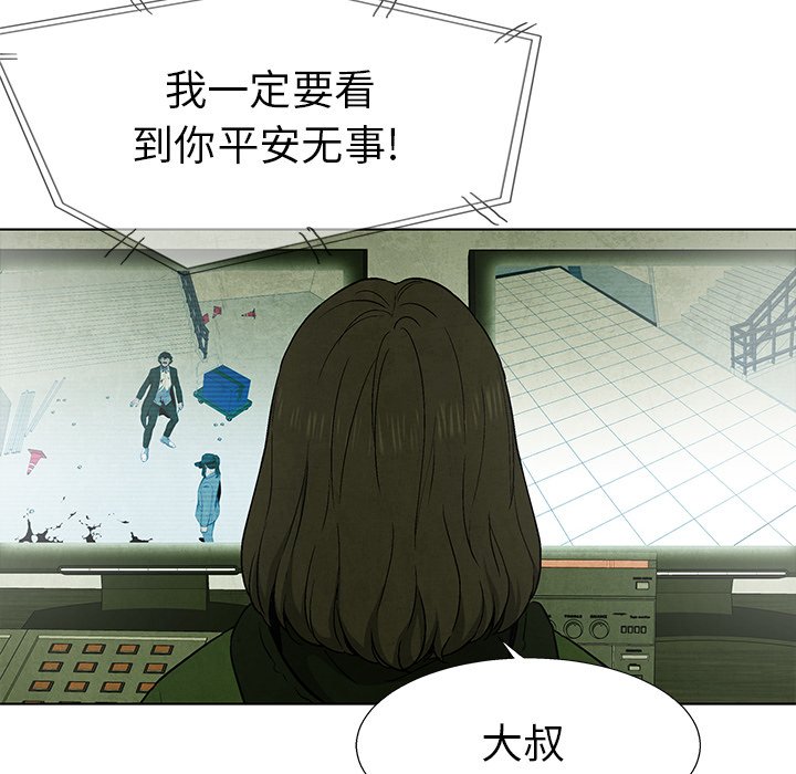 第 78 话82