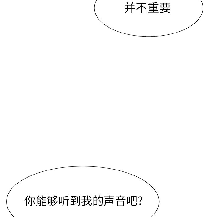 第 78 话85