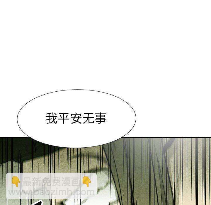 第 78 话87