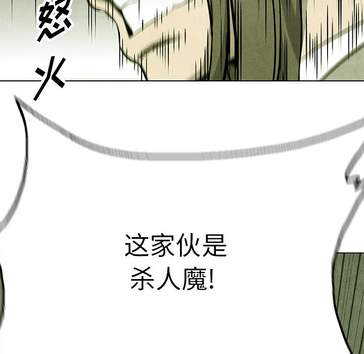 第 78 话88