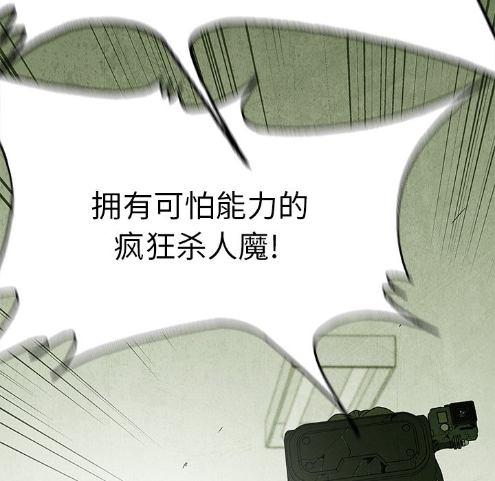 第 78 话89