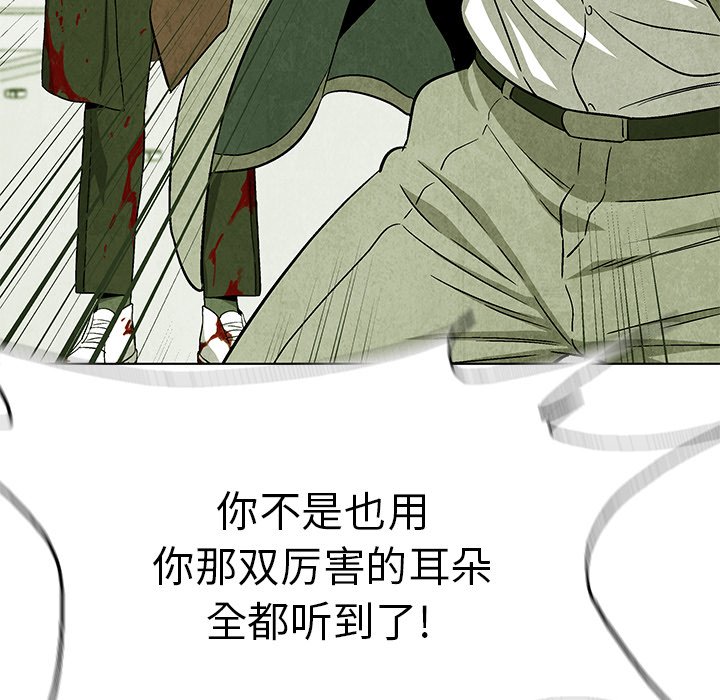 第 78 话91