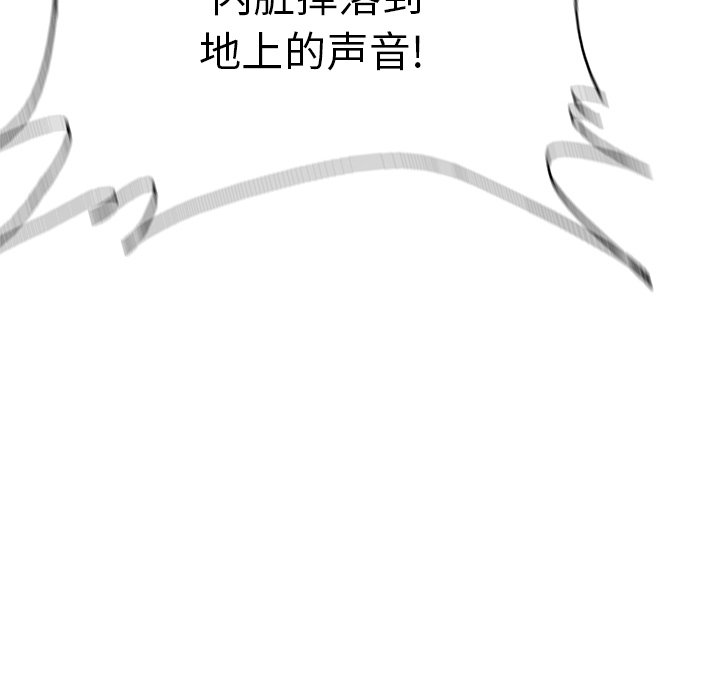 第 78 话97