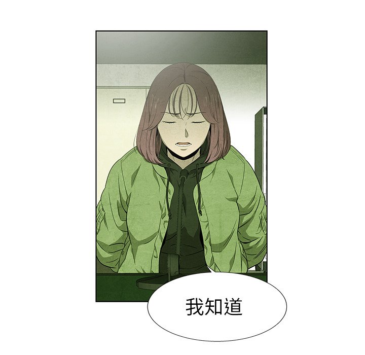 第 78 话98