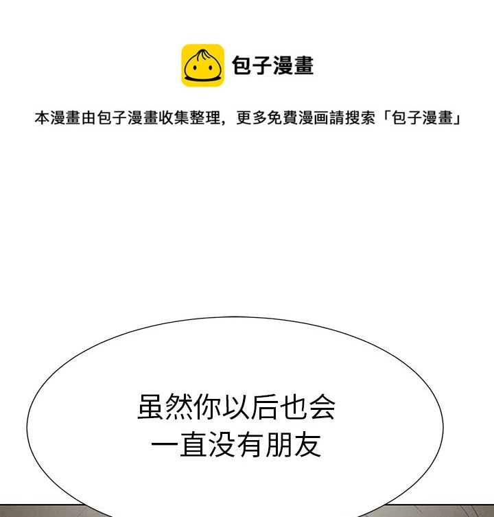 第 79 话0