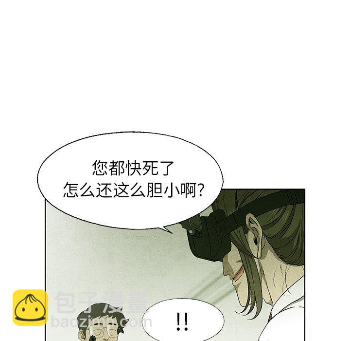 第 79 话101