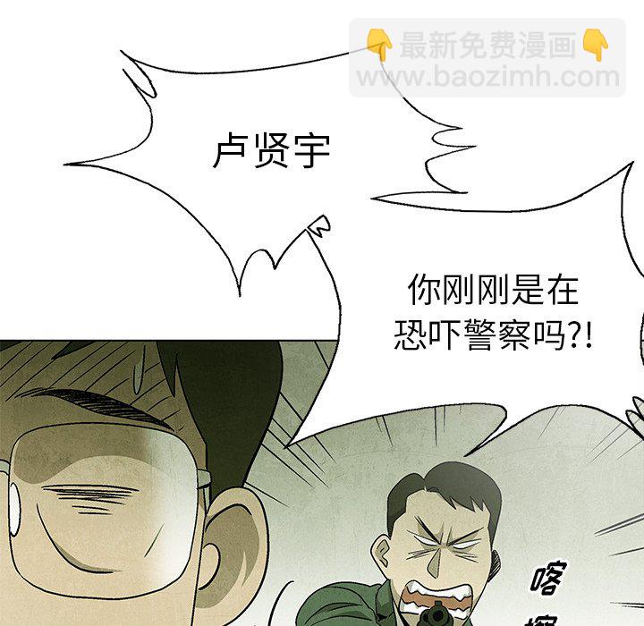 第 79 话103