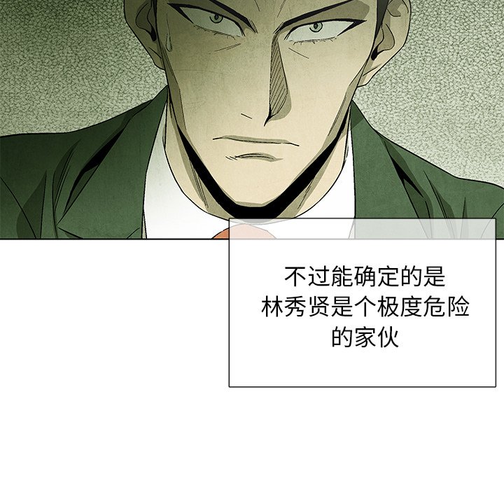 第 79 话104
