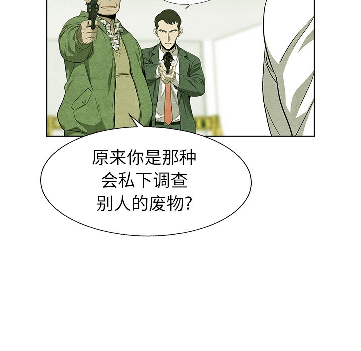 第 79 话106