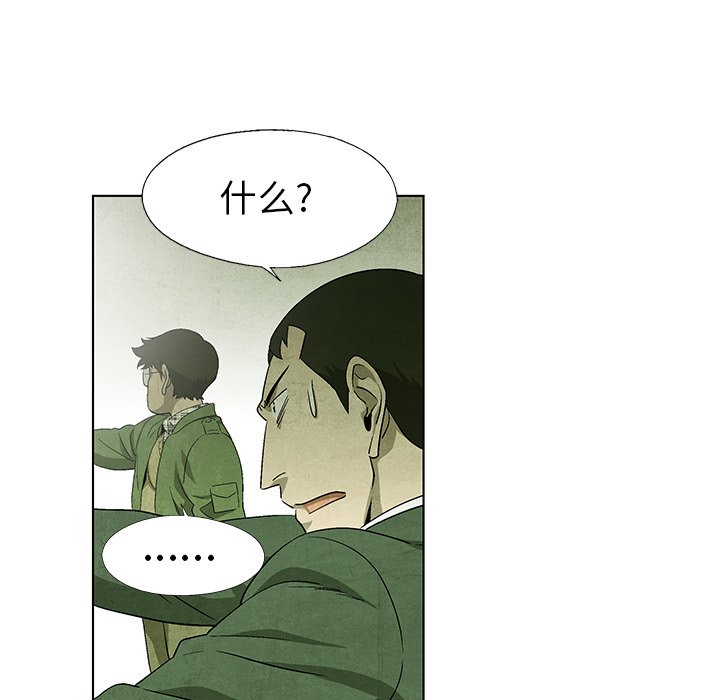 第 79 话109