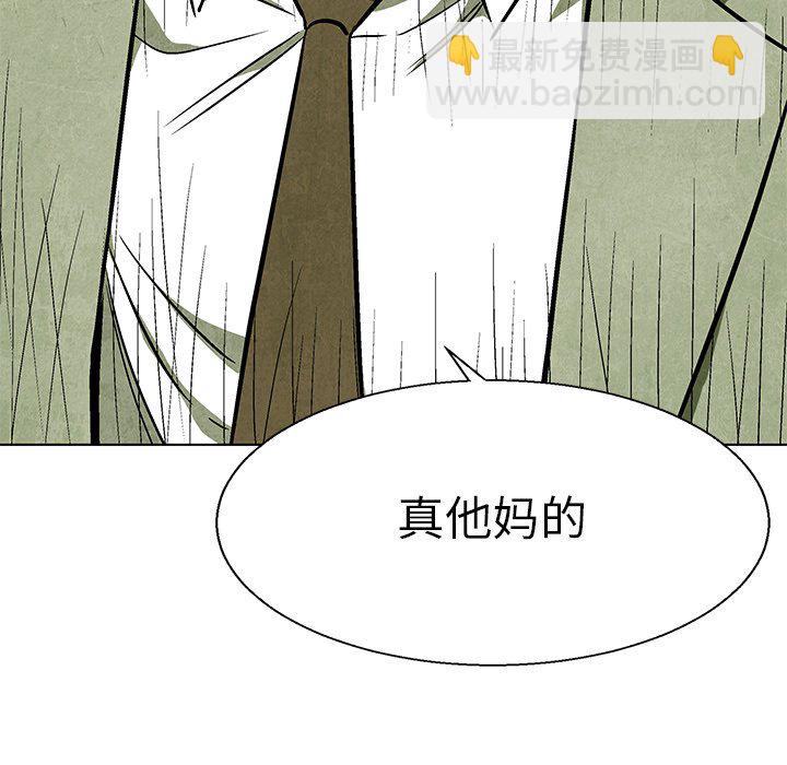第 79 话11