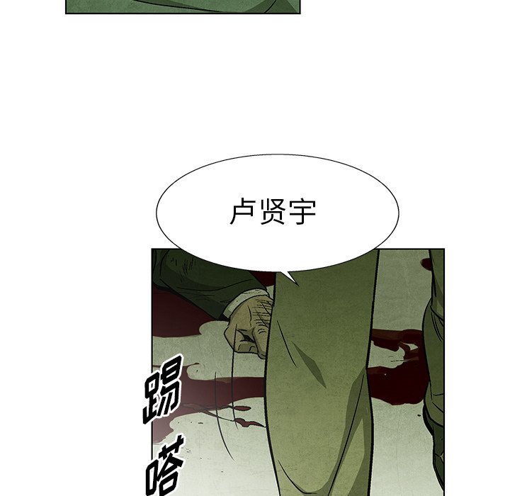 第 79 话110
