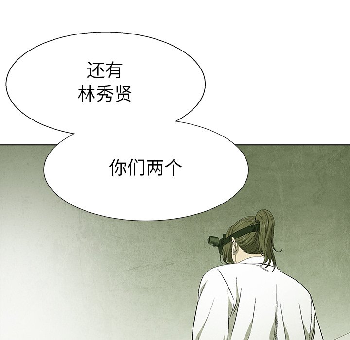 第 79 话112