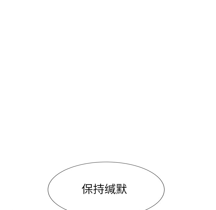 第 79 话116