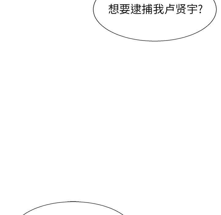 第 79 话121