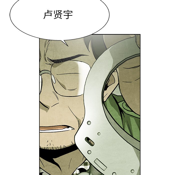 第 79 话122