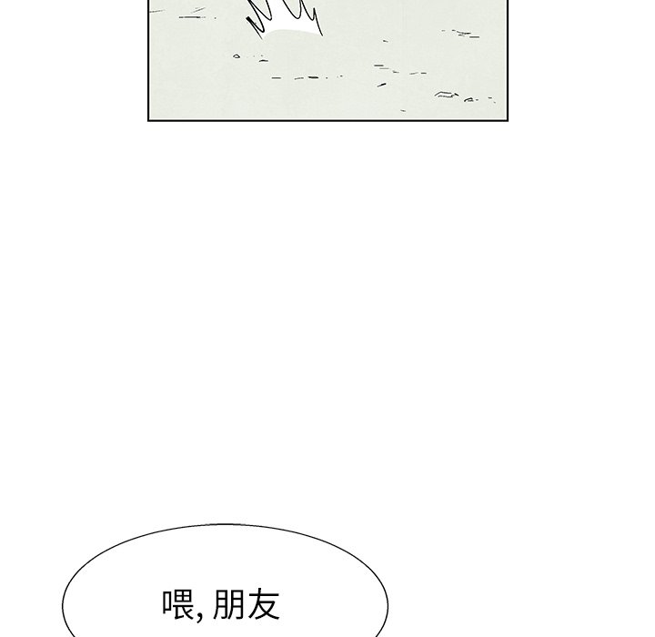 第 79 话128