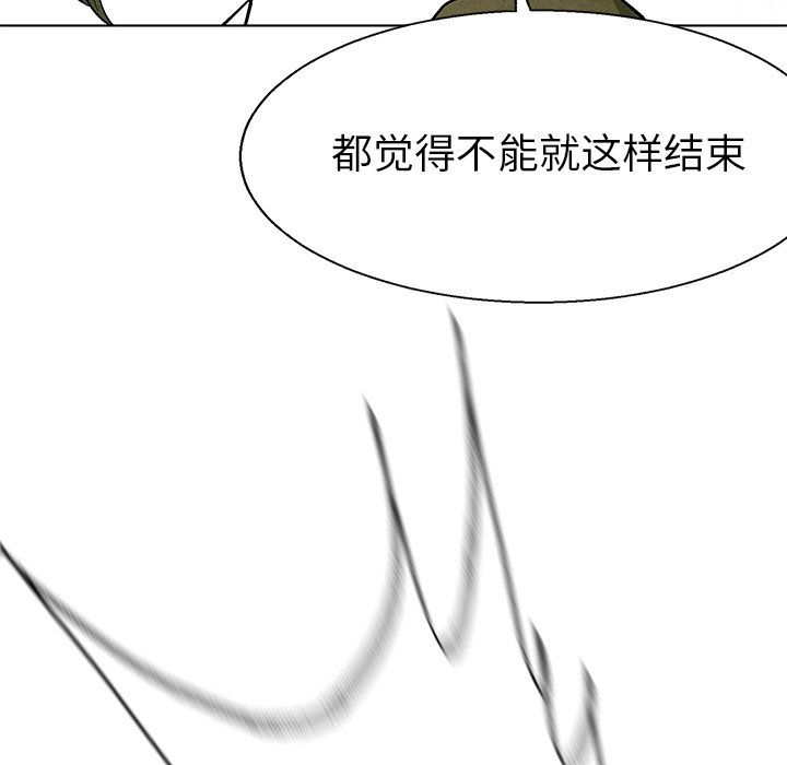 第 79 话133