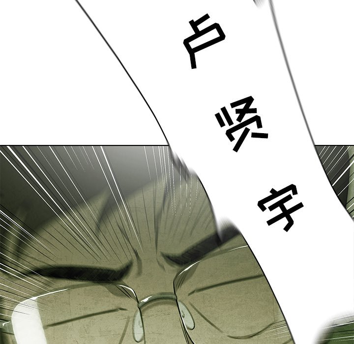 第 79 话134