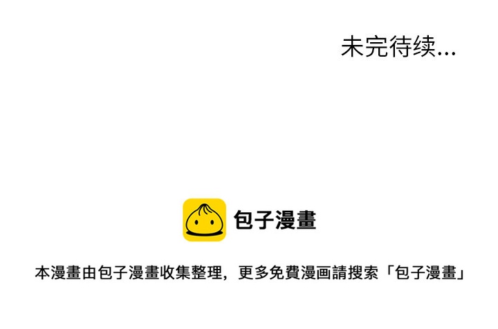 第 79 话137