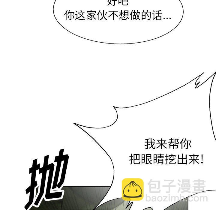 第 79 话20