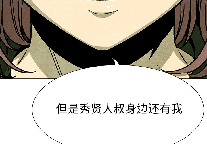 第 79 话3