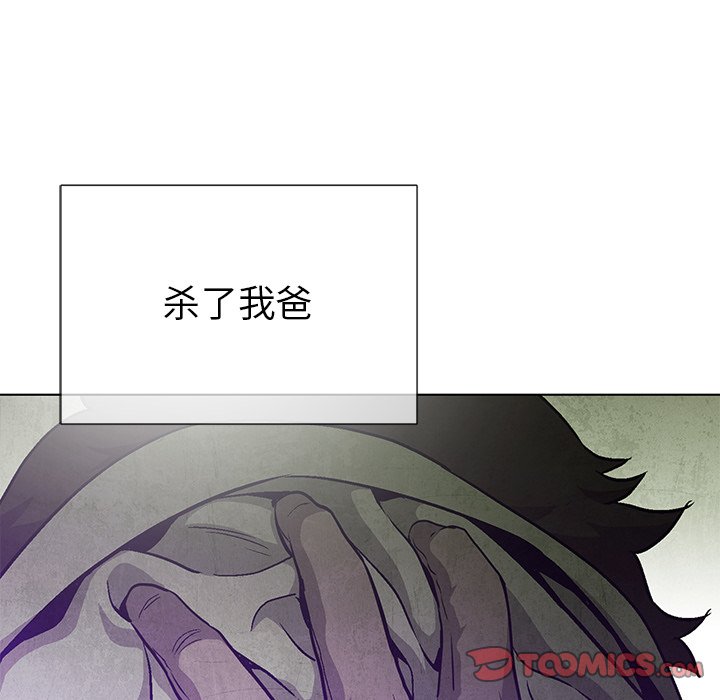 第 79 话44