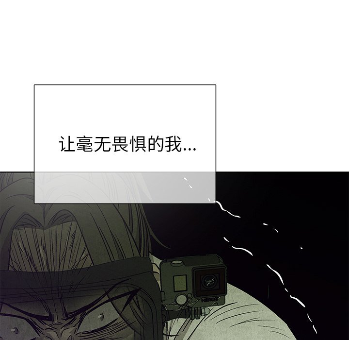 第 79 话46