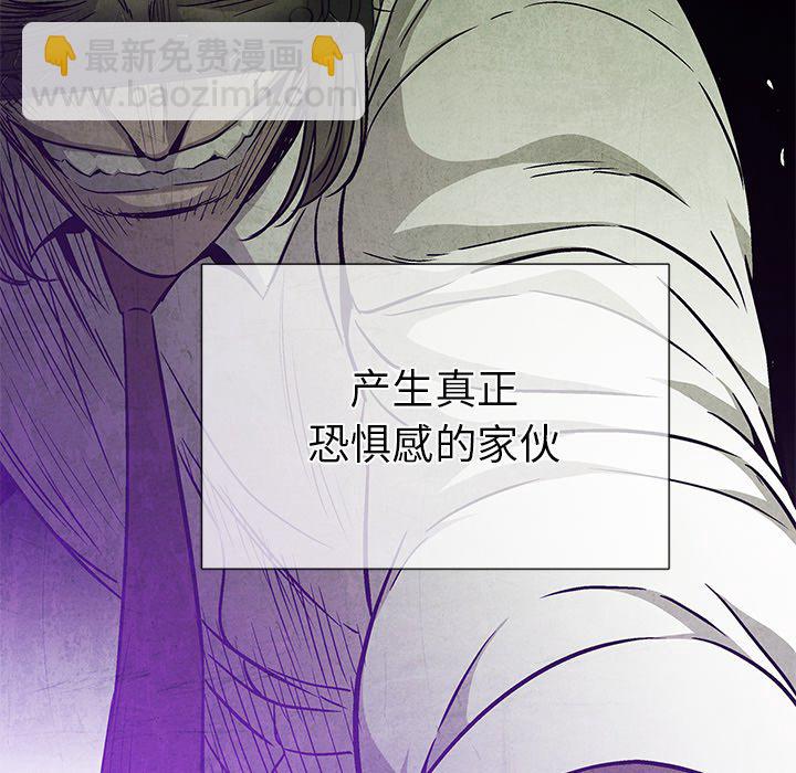 第 79 话51