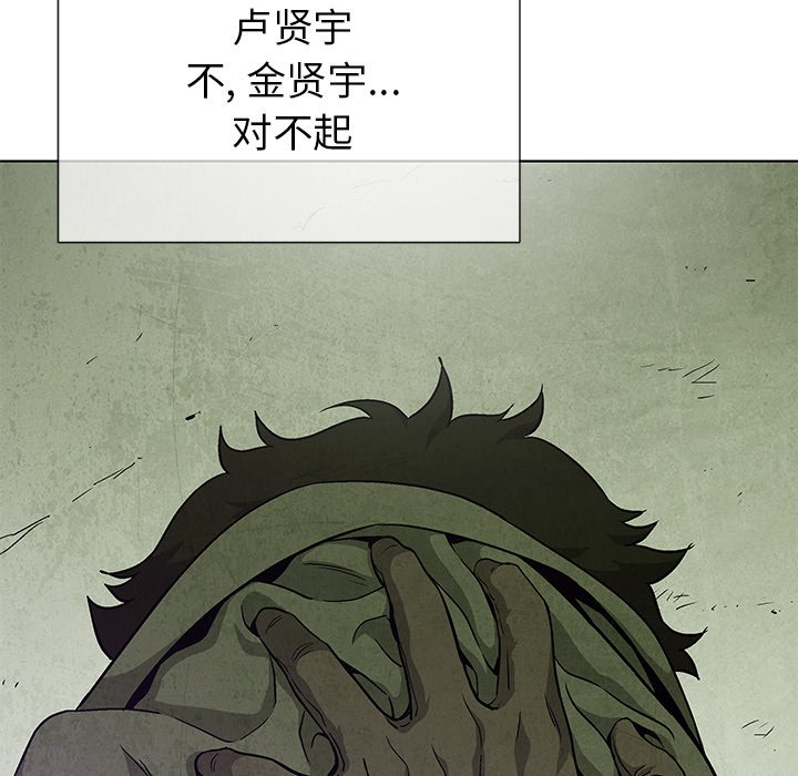 第 79 话54