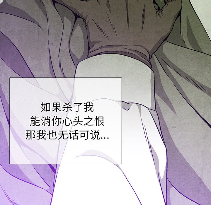 第 79 话55