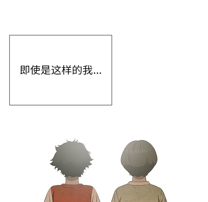 第 79 话57