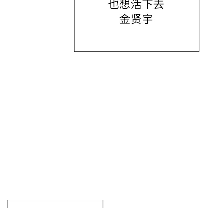 第 79 话59