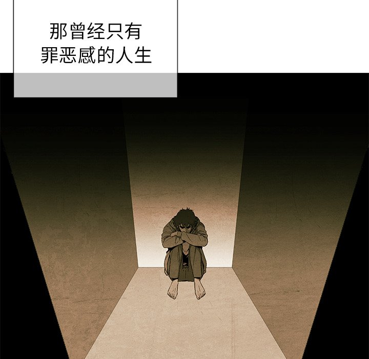第 79 话60
