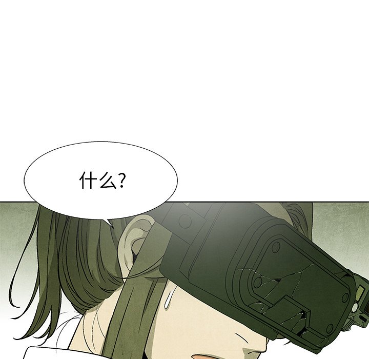 第 79 话69