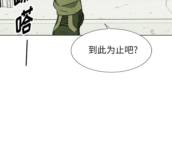 第 79 话71