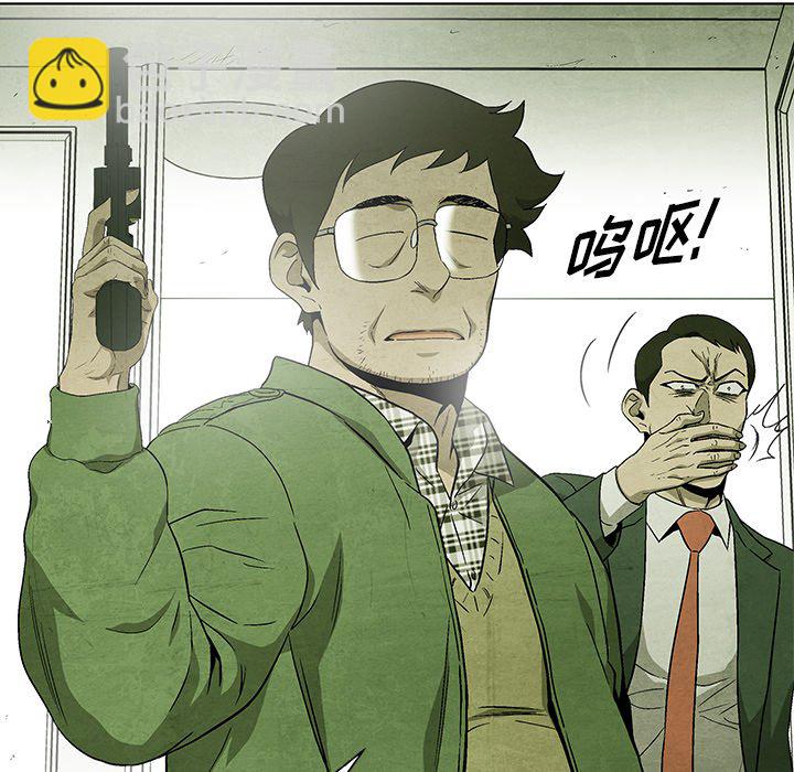 第 79 话72